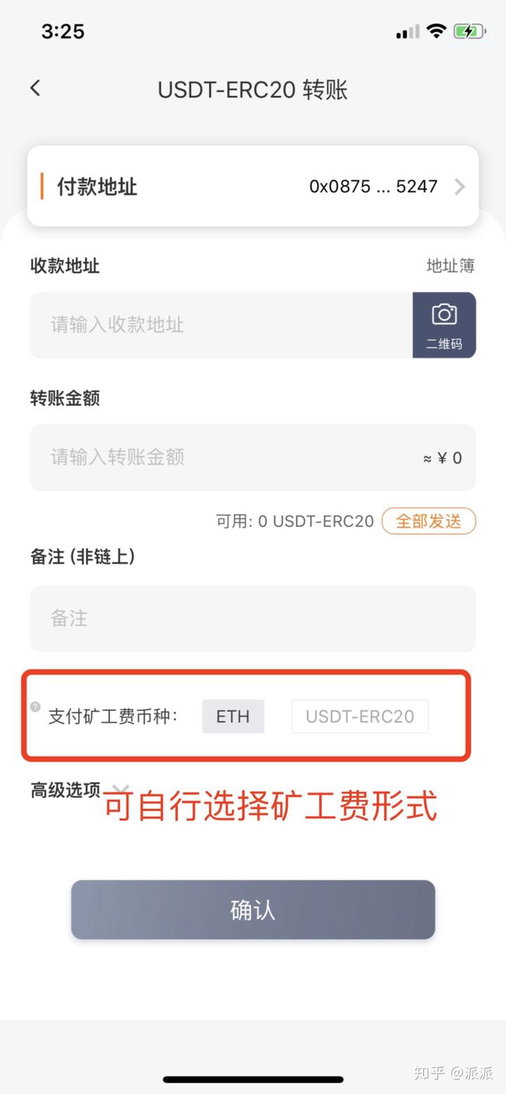 usdt冷钱包排名_trust wallet 冷钱包