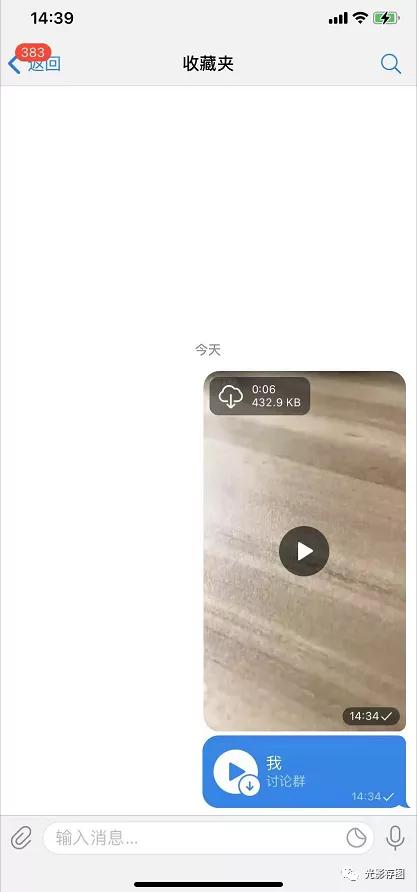 电报表情包_电报表情包怎么提取