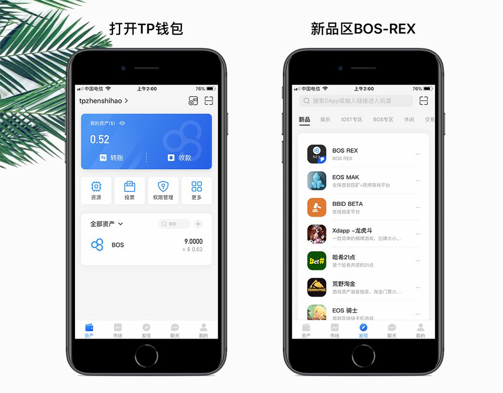 tp钱包官网版下载_tp钱包官网下载苹果版