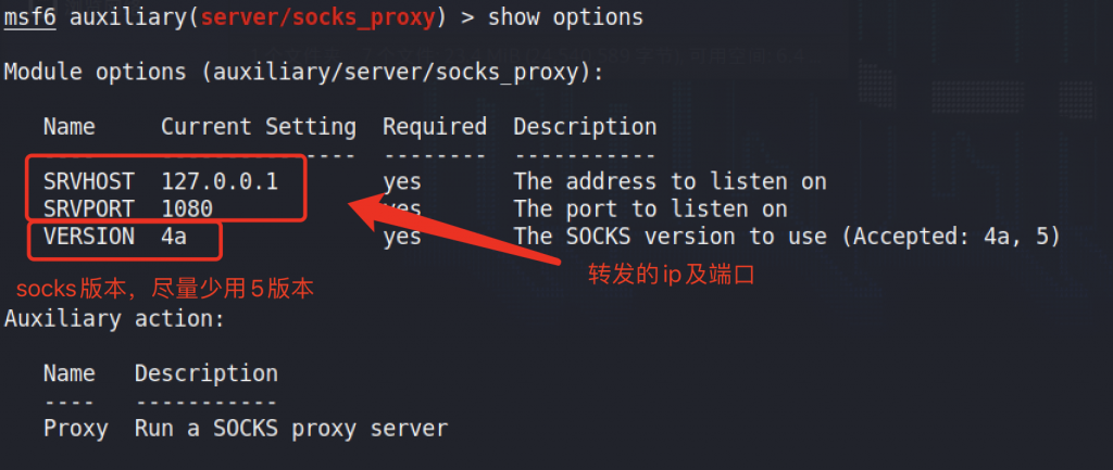 纸飞机useproxy怎么弄_登陆纸飞机弹出useproxy