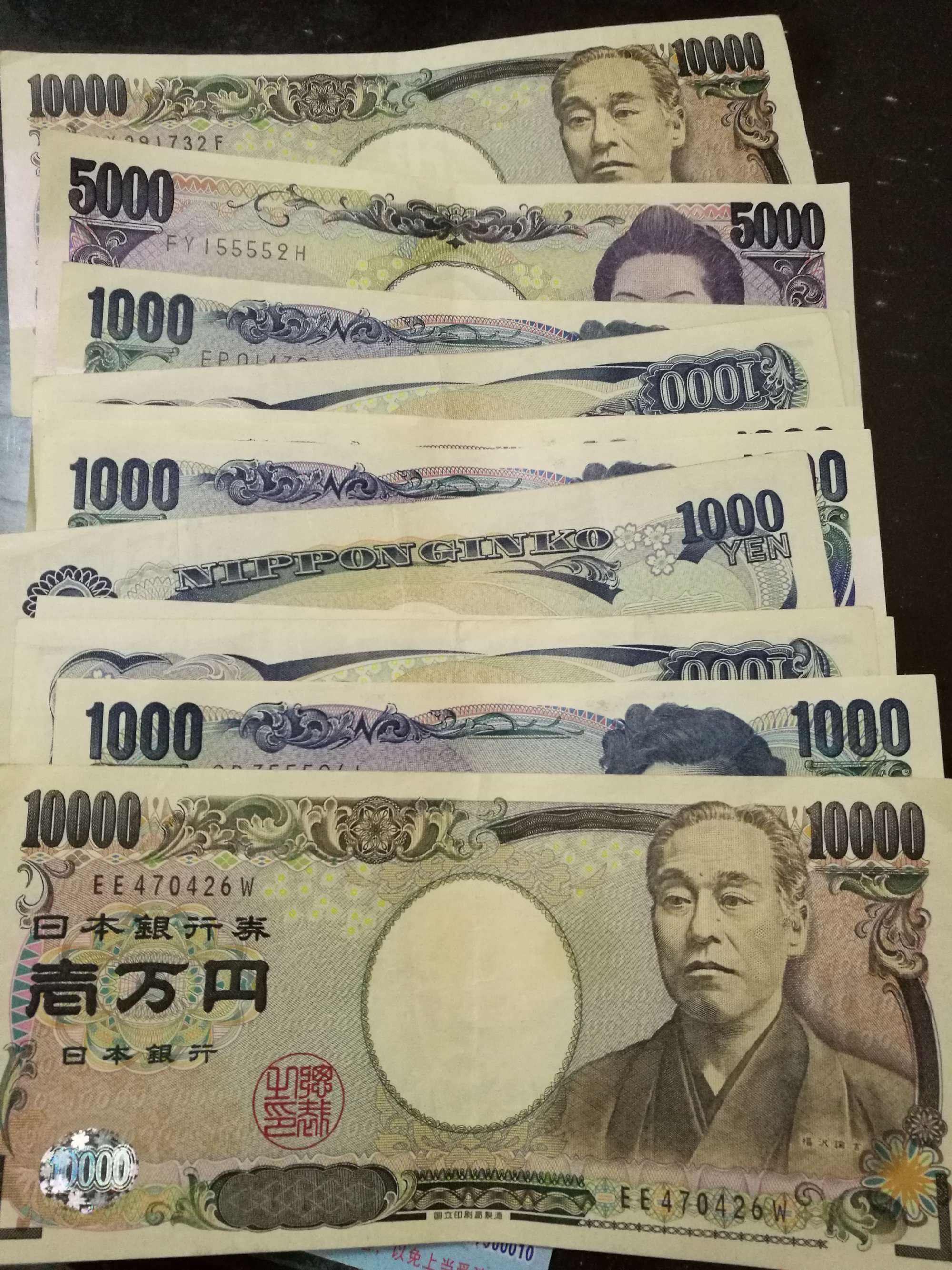 日元_日元100元等于多少人民币