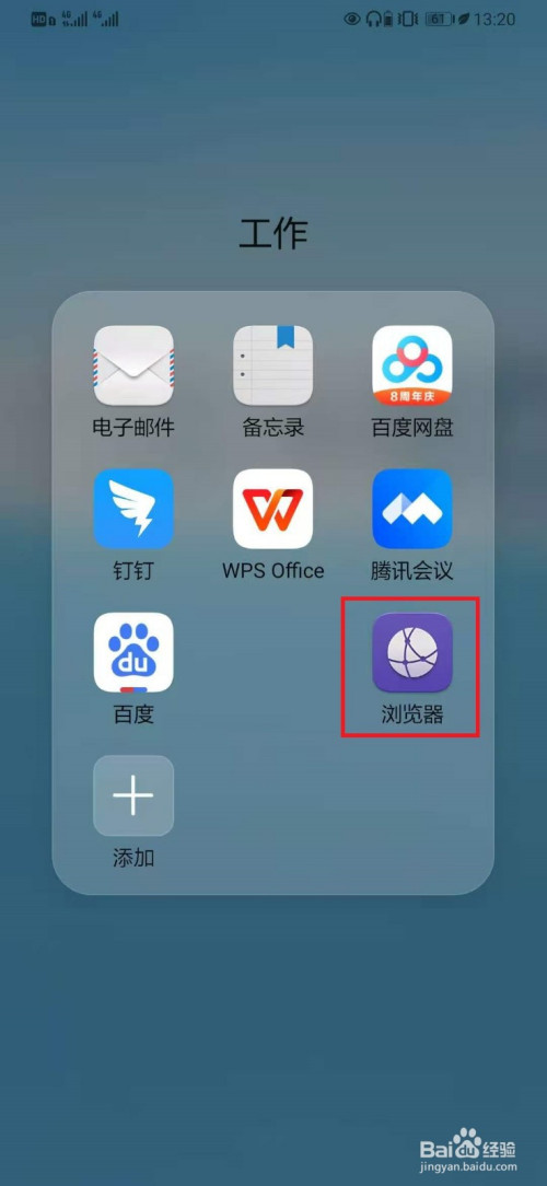下载aa浏滥器_ah32cc浏览器下载