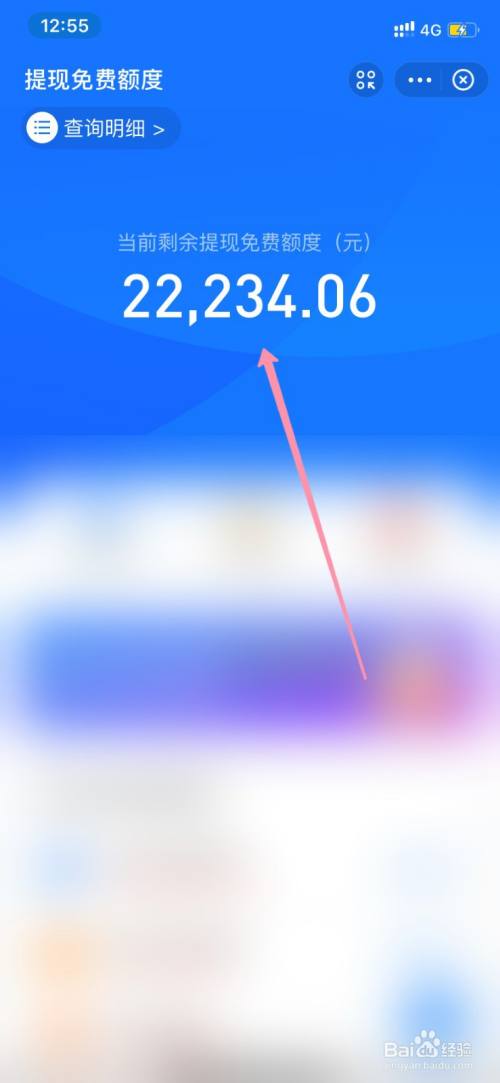 imtoken提现到支付宝_imtoken怎么提现到支付宝