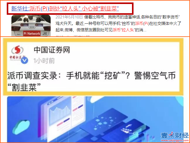 cbc币有没有可能_cbc数字货币是真的吗