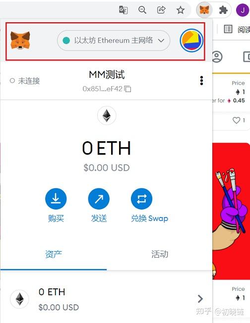 小狐狸钱包安全吗是真的吗知乎_小狐狸钱包安全吗是真的吗知乎文章