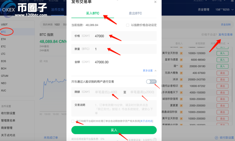 包含欧意交易平台app客服电话的词条