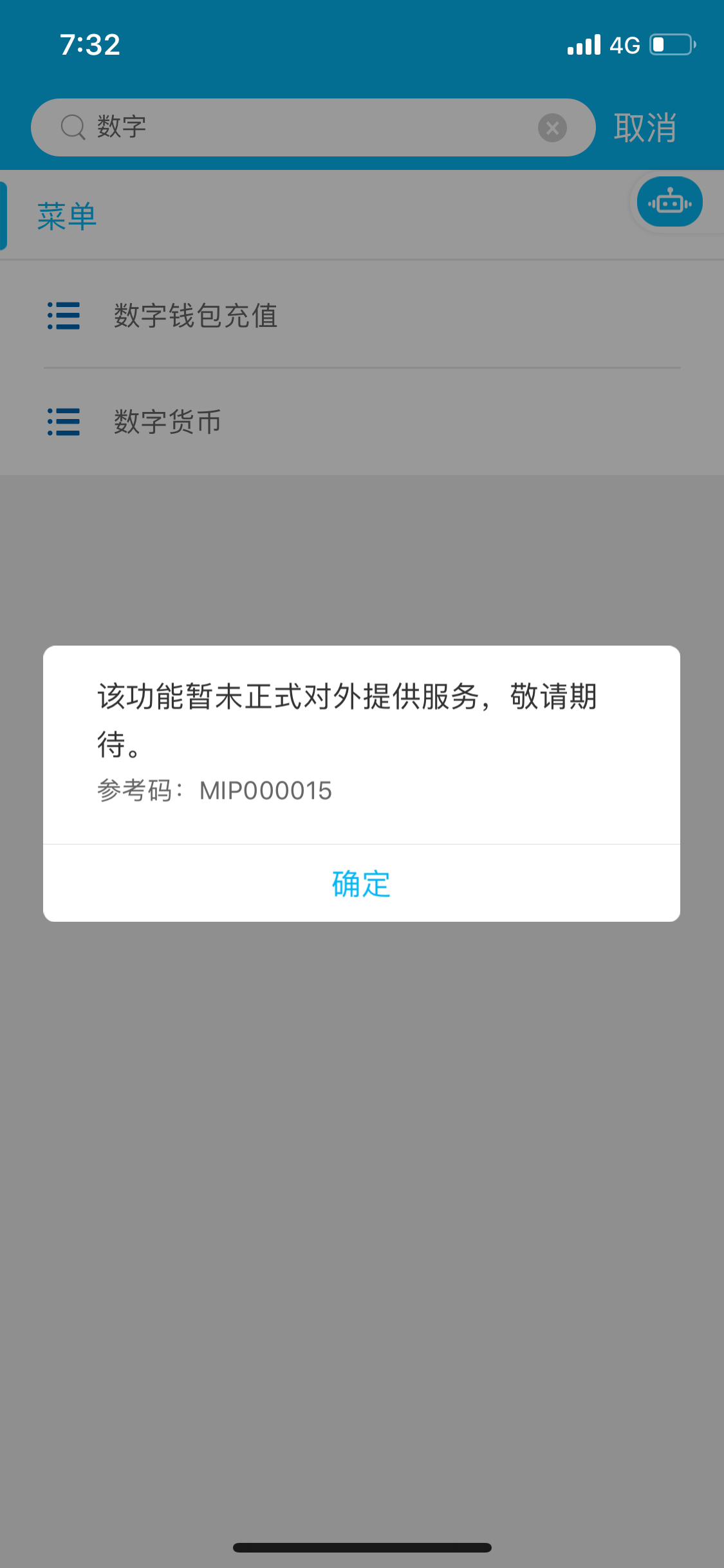 tokenpocket钱包转账_tokenpocket钱包转账不见记录呢