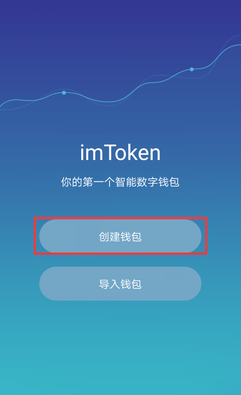 USDT钱包下载_trc20usdt钱包下载