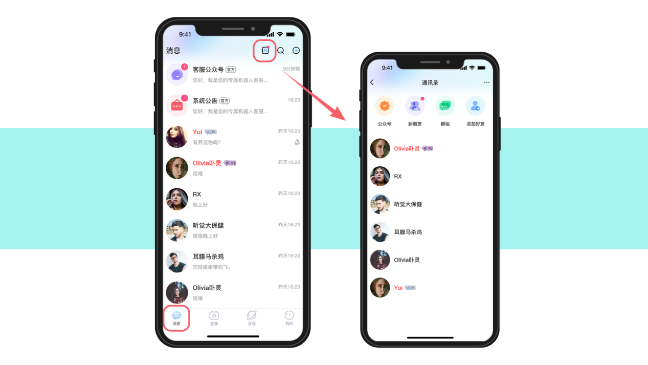 蝙蝠app聊天软件下载_蝙蝠聊天官网安全加密聊天软件