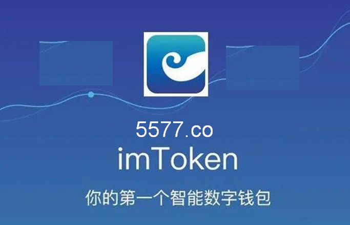 im钱包U没了_im钱包密码忘了怎么办