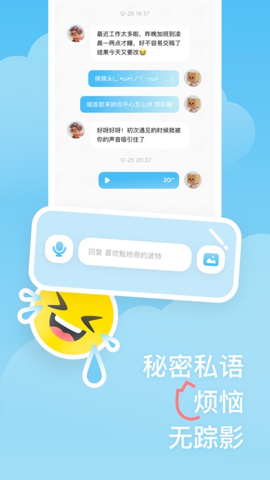 聊天飞机是什么意思_网上聊天飞机是什么意思
