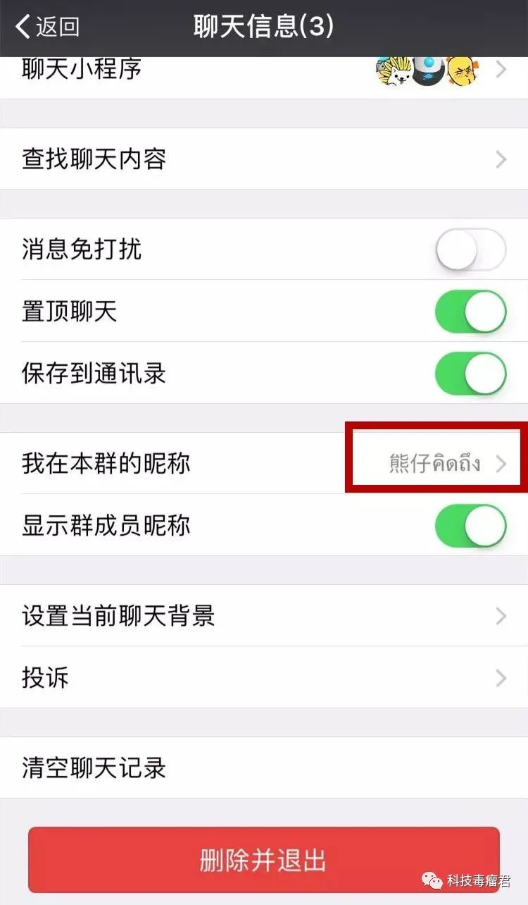 聊天飞机是什么意思_网上聊天飞机是什么意思