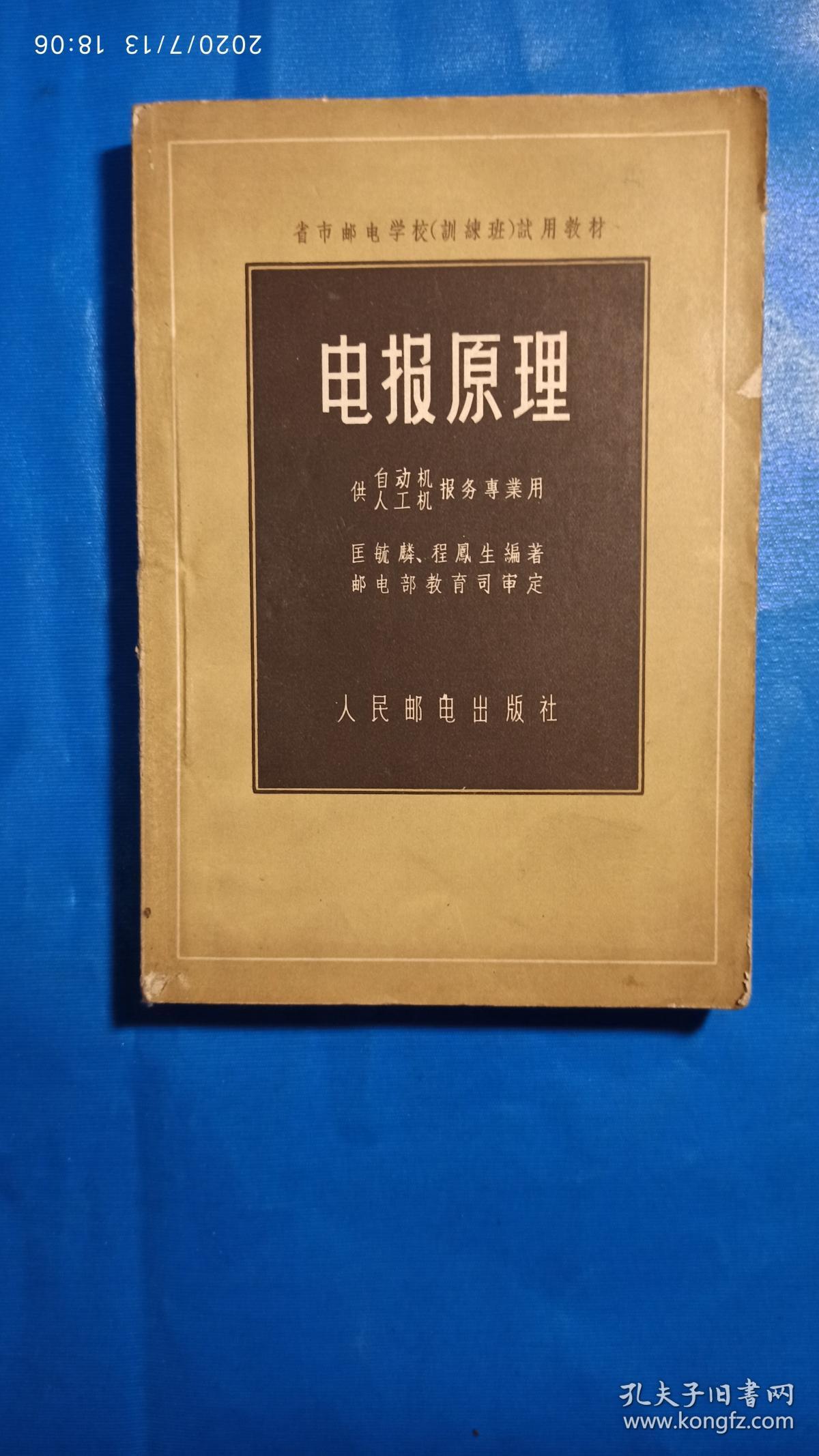 电报安卓版最新版下载电报群_telegeram安装包下载