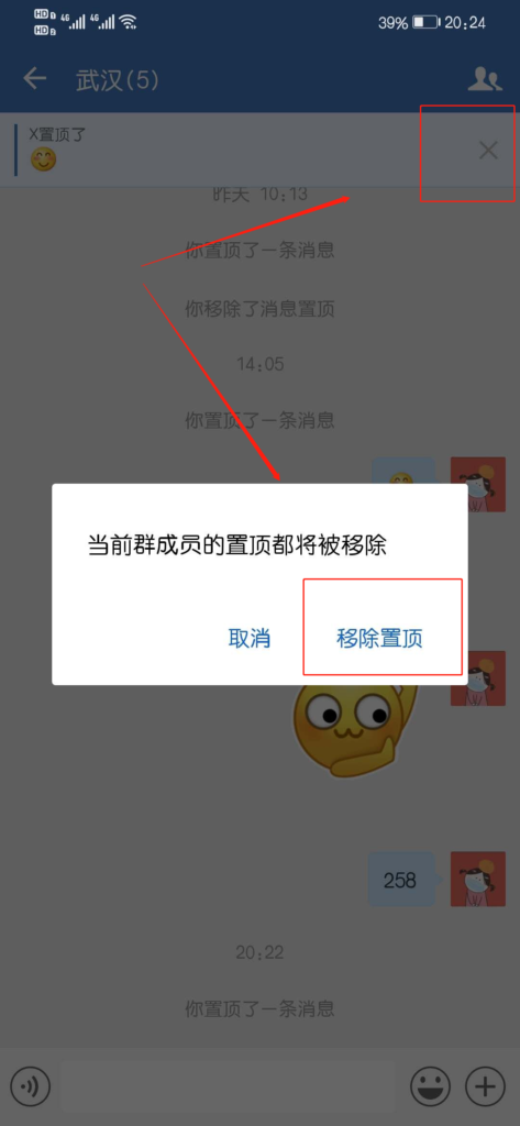 telegreat群怎么置顶_telegram怎么看置顶公告