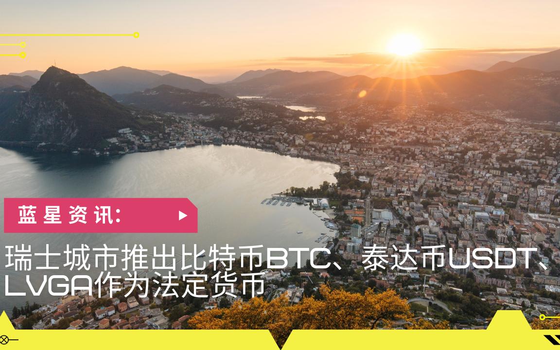 usdt-泰达币_USDT泰达币官网