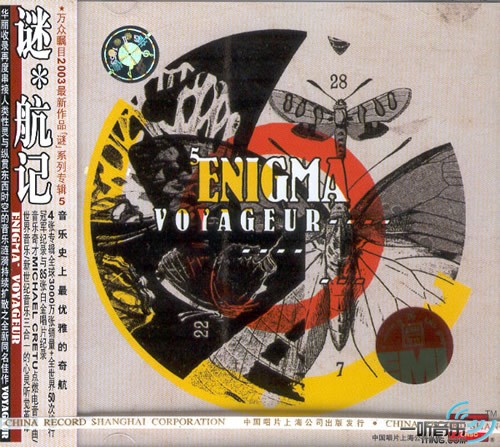 enigma.im软件下载_enigmaim软件官方下载