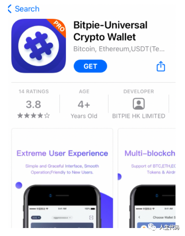 关于bitpie比特派官网怎么我的u别人知道的信息