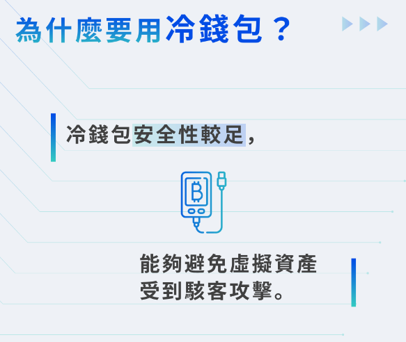 冷钱包的U被转走了_冷钱包的资产有可能被转走吗