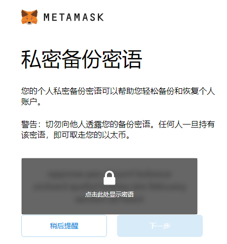 狐狸钱包转账手续费_小狐狸钱包转账手续费