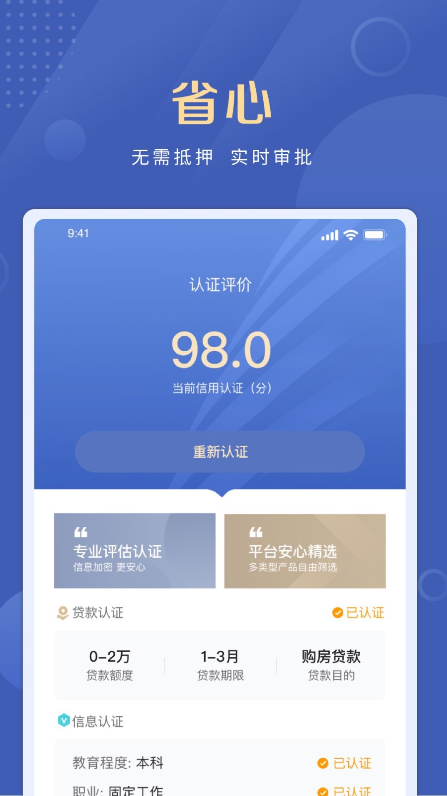 包含下载有信钱包app下载安装的词条