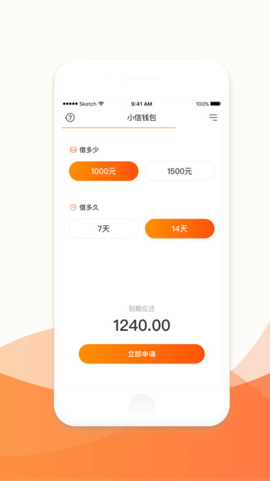 包含下载有信钱包app下载安装的词条