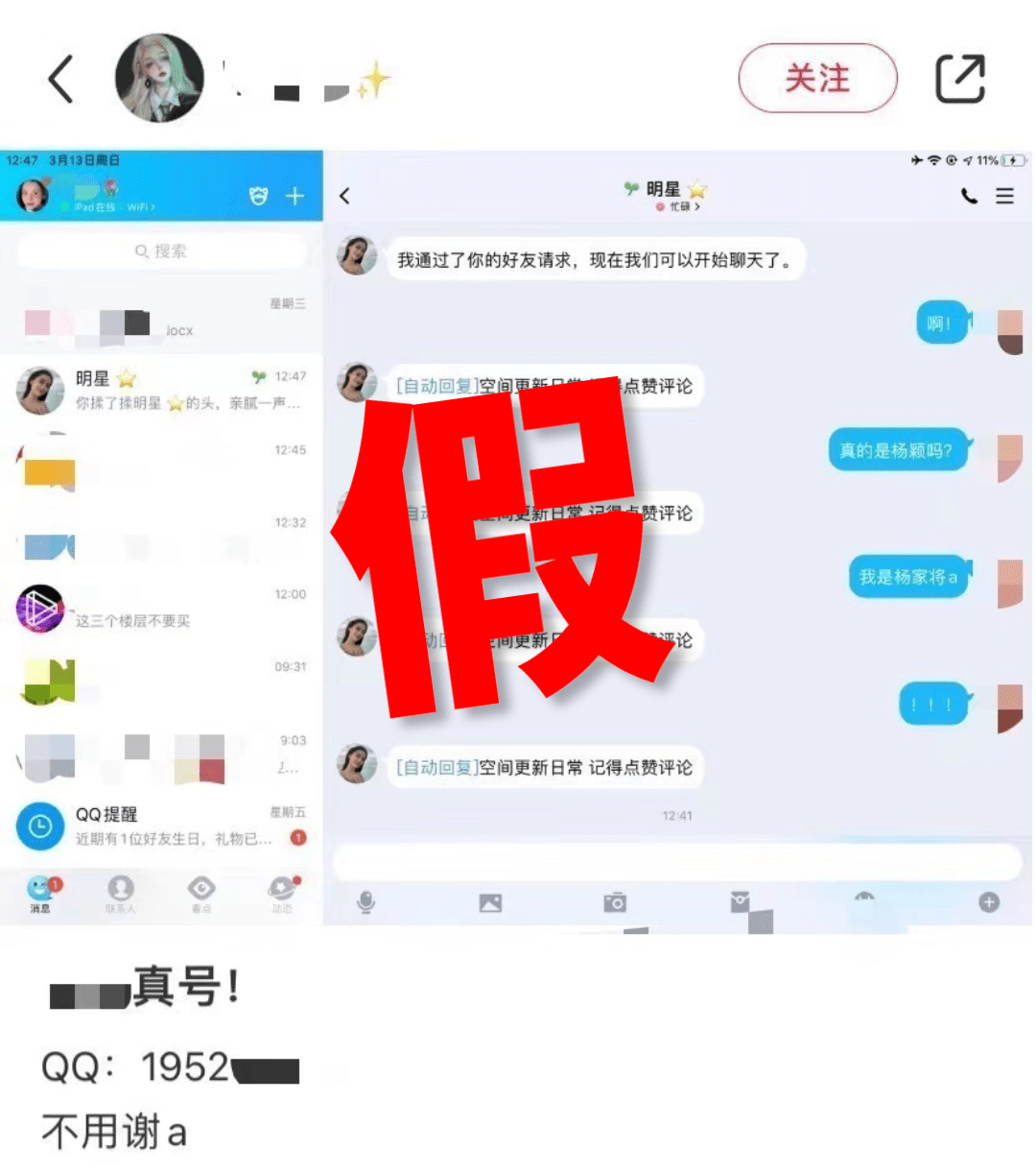 事密达下载不了_事密达怎么连接不上