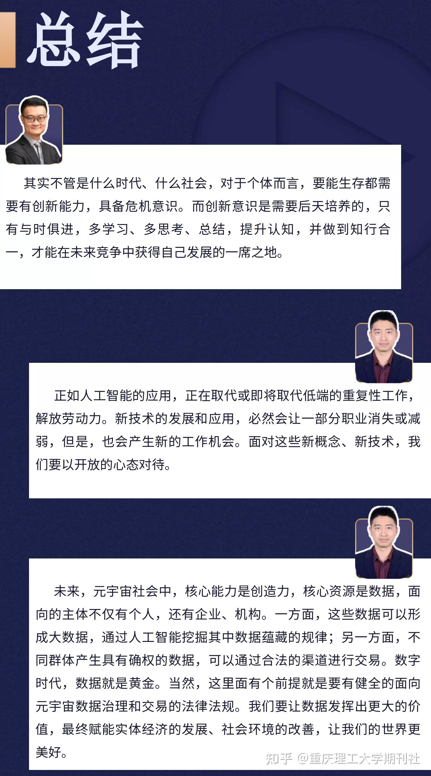 元宇宙是不是骗局_中国米虫元宇宙是不是骗局