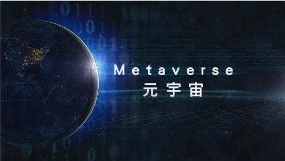 元宇宙是不是骗局_中国米虫元宇宙是不是骗局