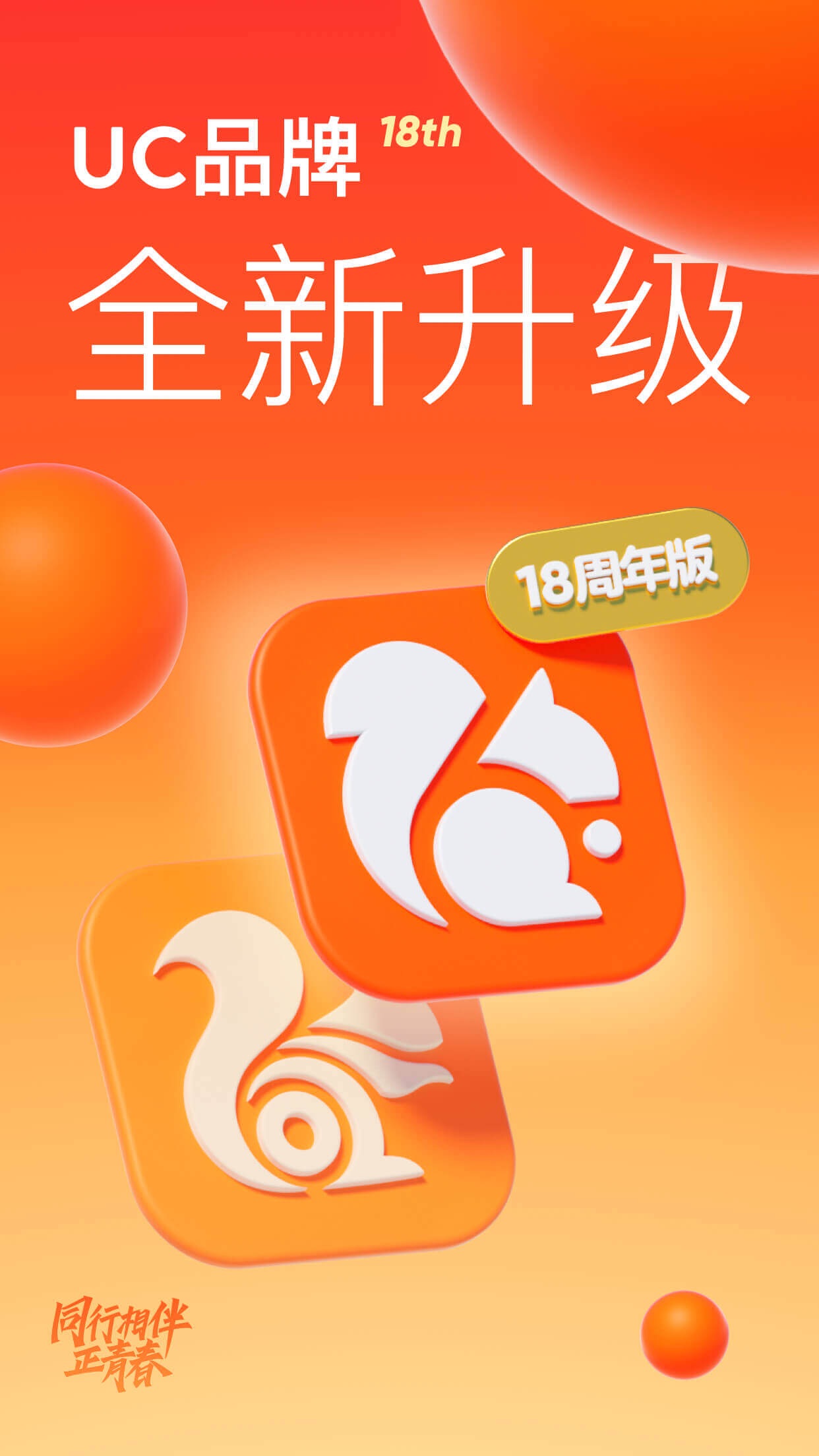 uc游览器在线搜索_uc浏览器如何搜索网站