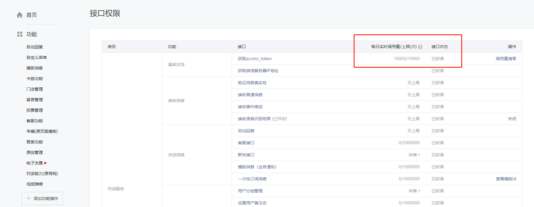 获取token信息出错_获取token信息出错智学网