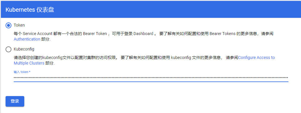 获取token信息出错_获取token信息出错智学网