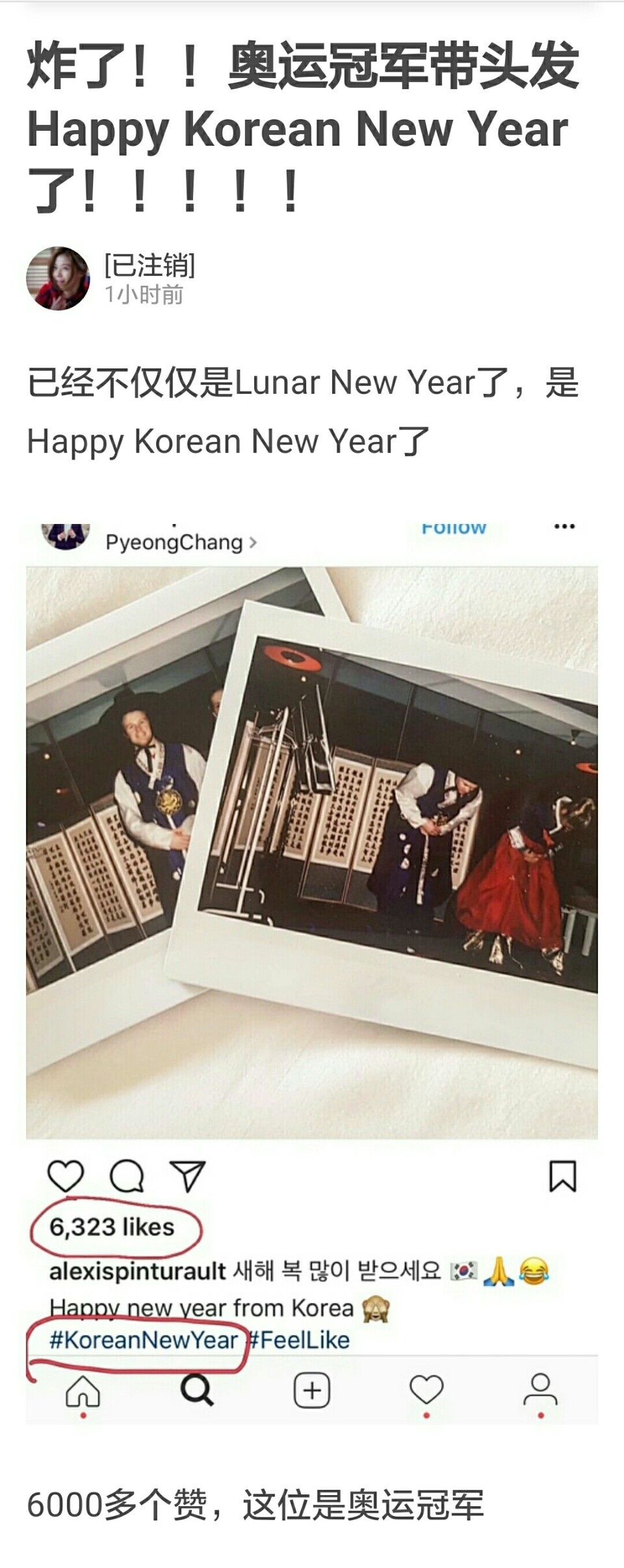 instagram怎么读英文_instagram用英文怎么读