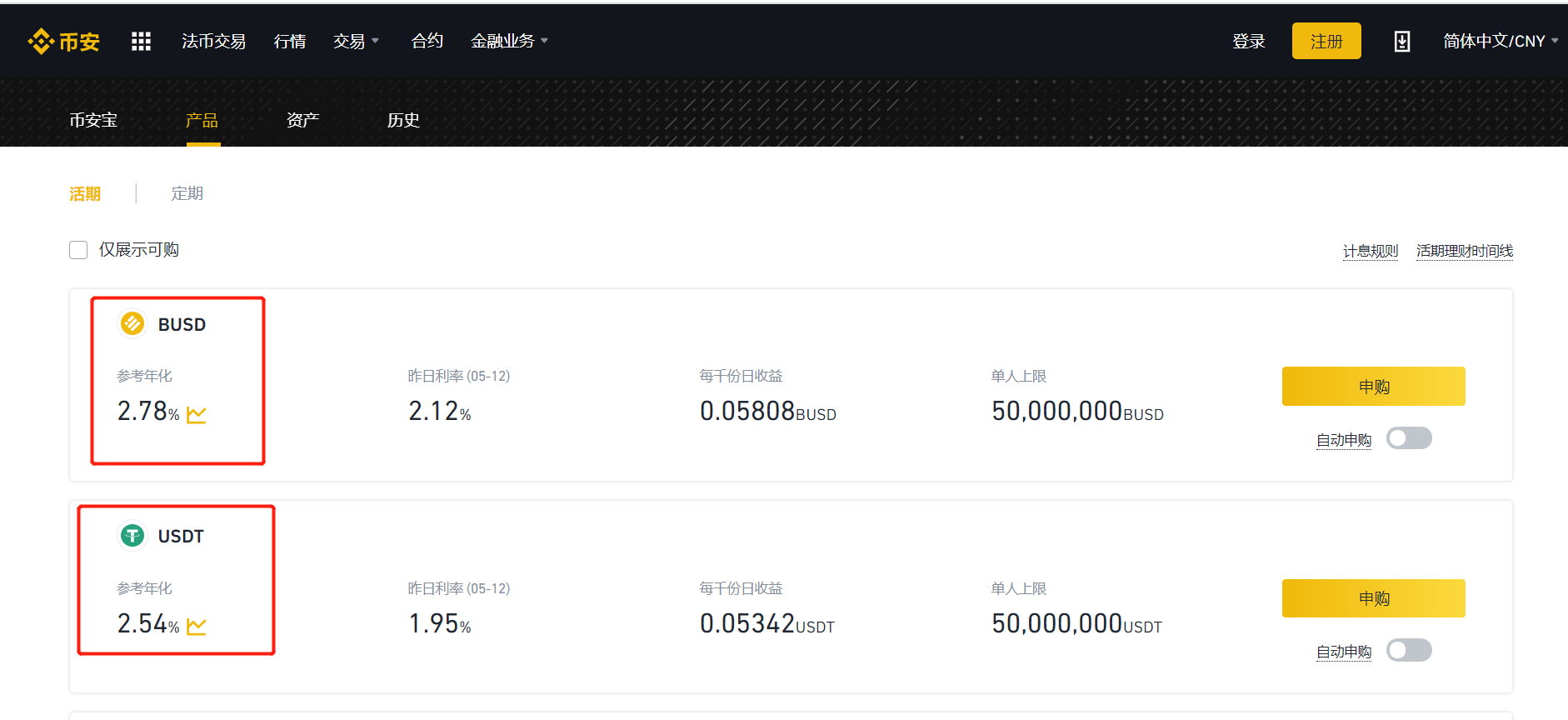 usd是什么意思_used是什么意思