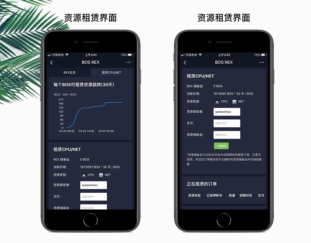 Tp钱包App_tp钱包app安卓版下载