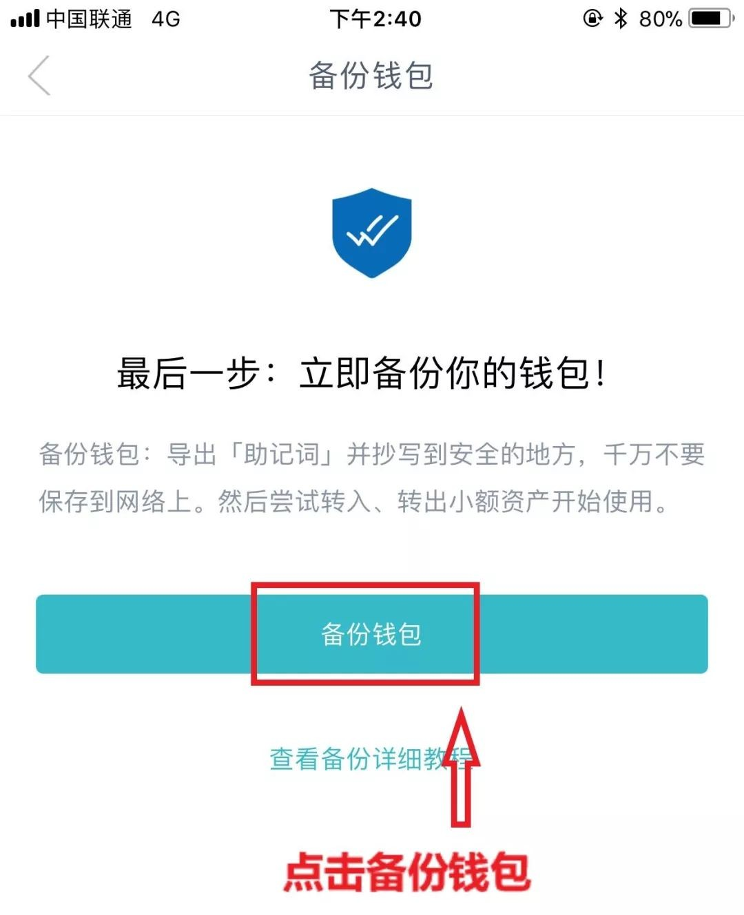最新imtoken钱包app下载网址_imtoken钱包官网下载 token im