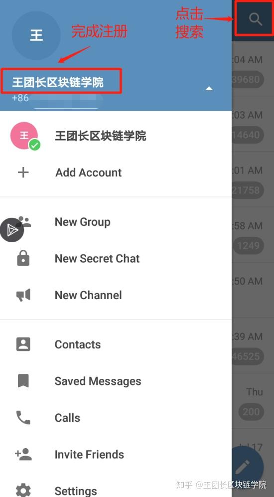 电报客户端收验证码_电报登陆收不到短信验证码