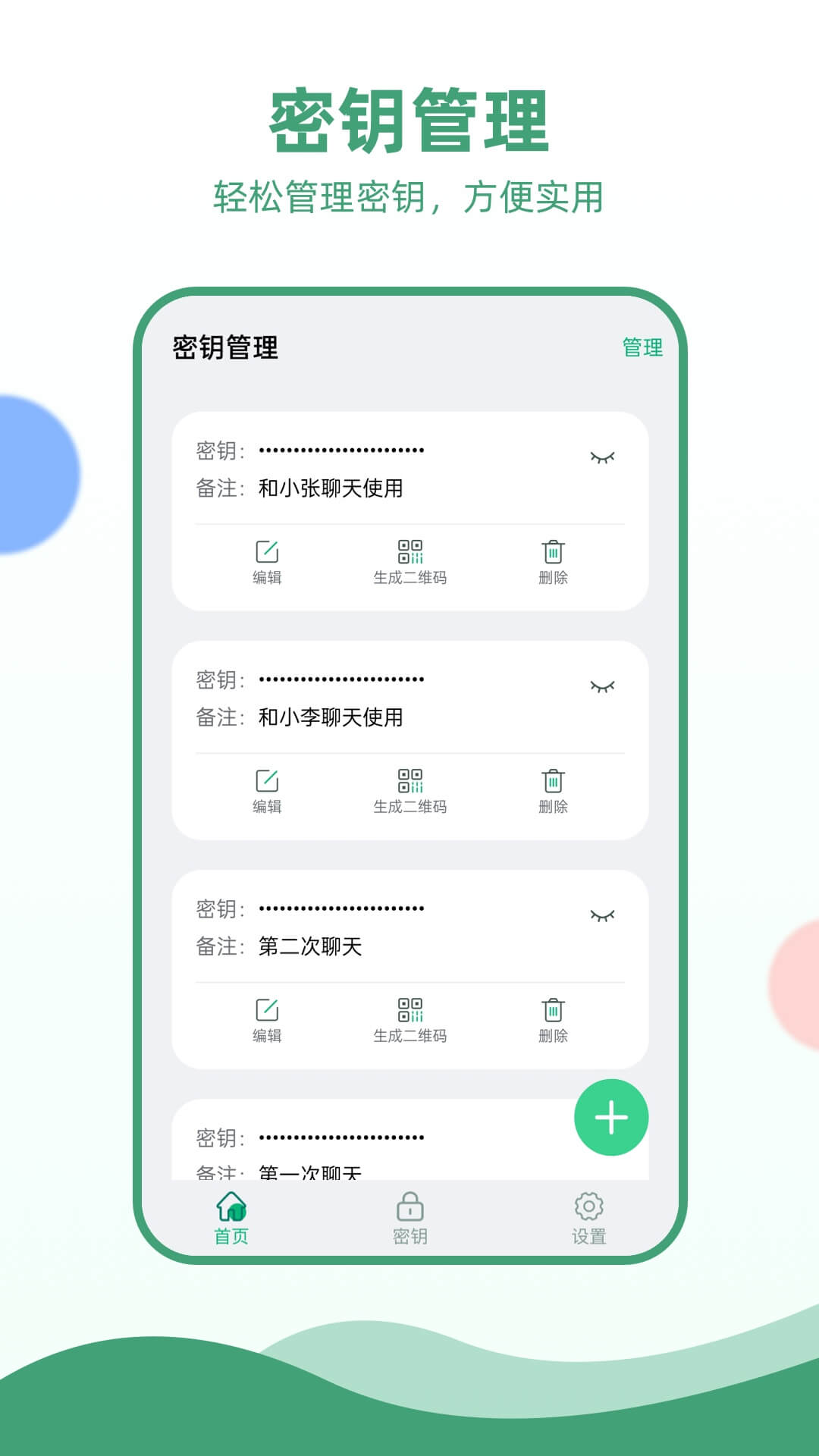 电报猴语音包全篇的简单介绍