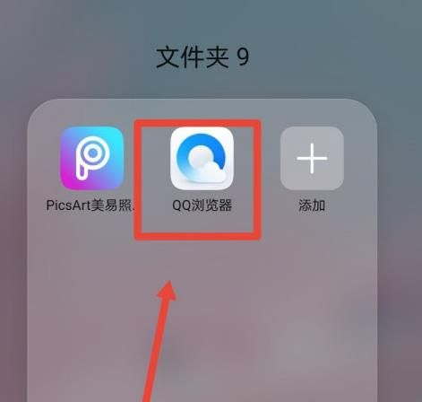 qq浏览器加密的文件在哪里_浏览器加密的文件在哪里看