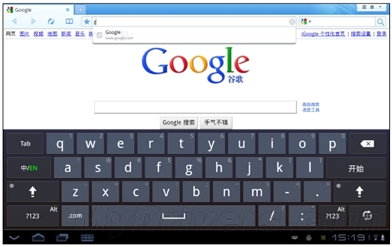 qq浏览器官网入口_浏览器官网入口网页版