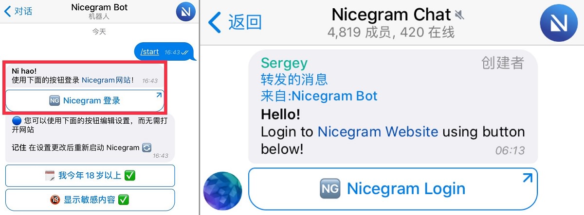 telegeram国内_telegeram苹果下载