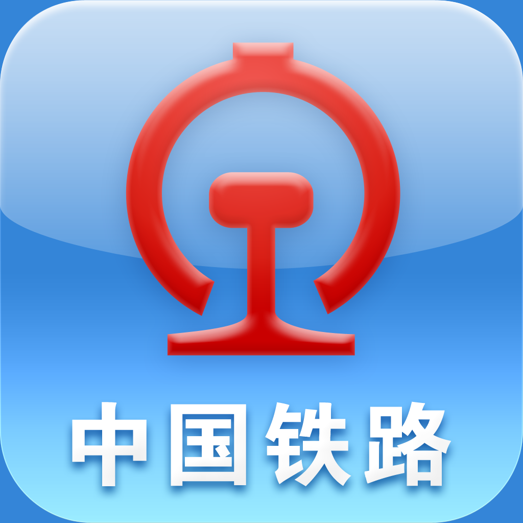 12306官方app下载_12306官方app下载安装到手机