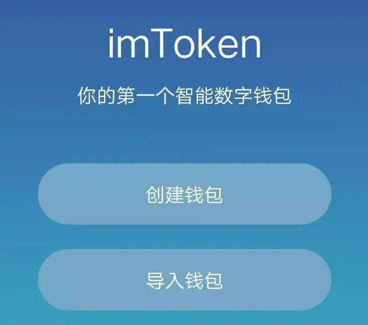 im钱包密码是几位数?_im钱包忘记密码和助记词能找回不