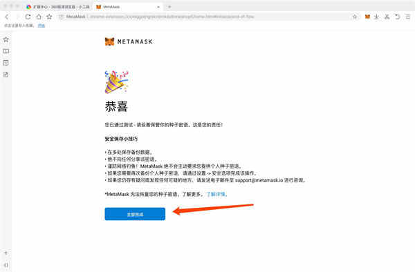小狐狸钱包提现手续费_小狐狸钱包提现几个小时了