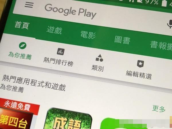 包含metamask恶意应用的词条