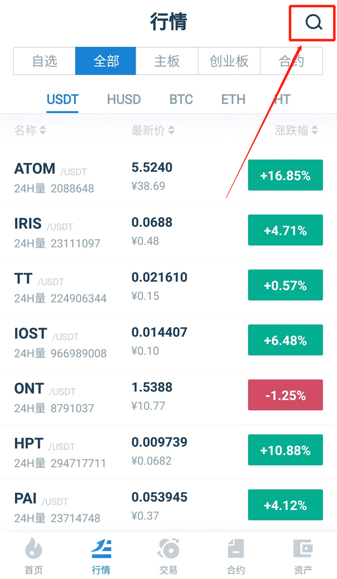 买usdt_国内怎么购买usdt