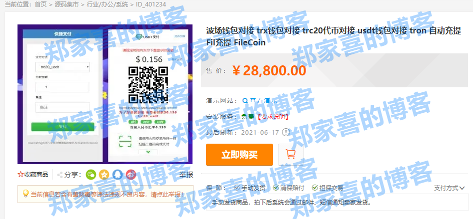 usdt怎么提现到支付宝或者微信吗的简单介绍