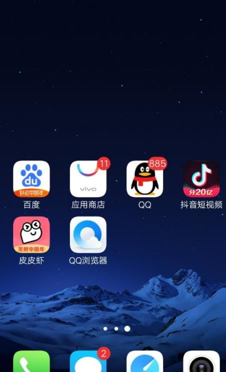QQ浏览器9.7.1_浏览器9715327版本