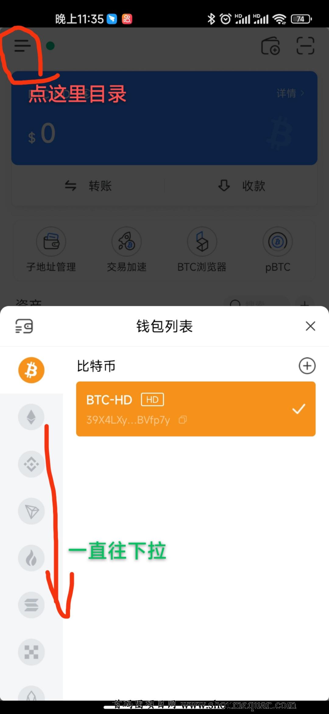 中本聪测试网网址_2021中本聪官网