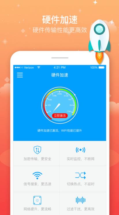 飞机app下载中文版安卓加速器的简单介绍