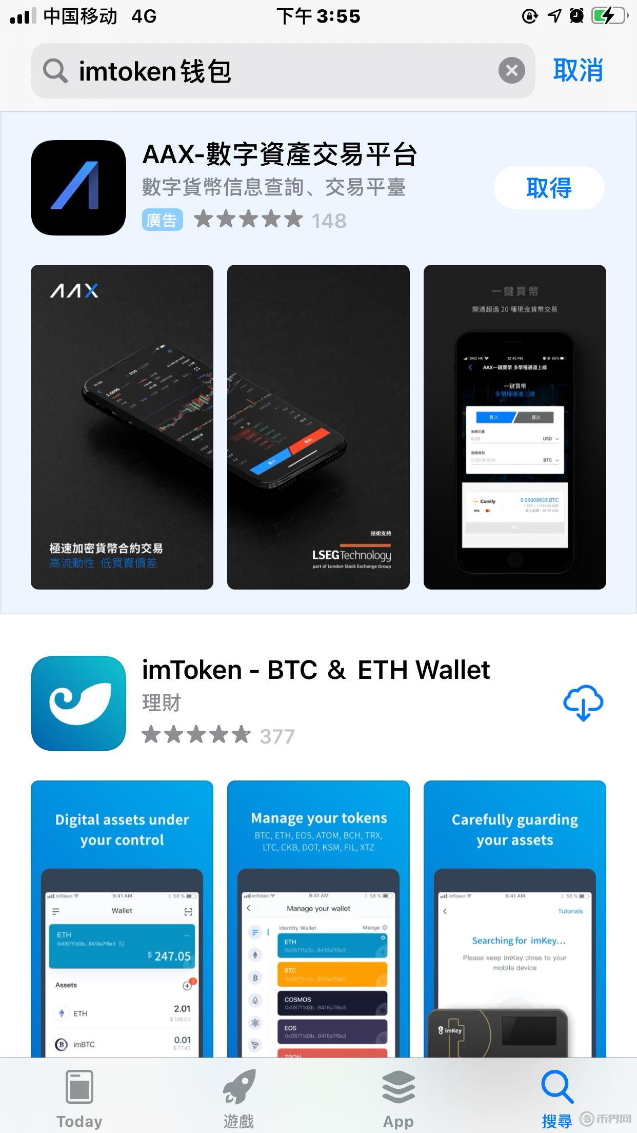 im钱包官网:token.im的简单介绍